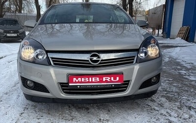 Opel Astra H, 2008 год, 670 000 рублей, 1 фотография