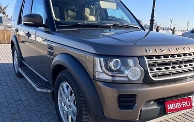 Land Rover Discovery IV, 2014 год, 2 700 000 рублей, 1 фотография