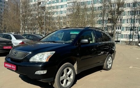 Lexus RX II рестайлинг, 2006 год, 1 450 000 рублей, 1 фотография