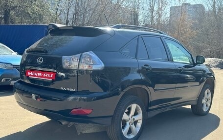 Lexus RX II рестайлинг, 2006 год, 1 450 000 рублей, 3 фотография