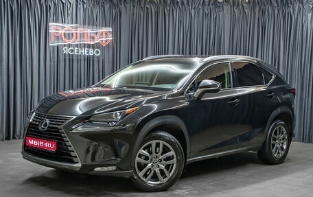 Lexus NX I, 2019 год, 3 798 000 рублей, 1 фотография