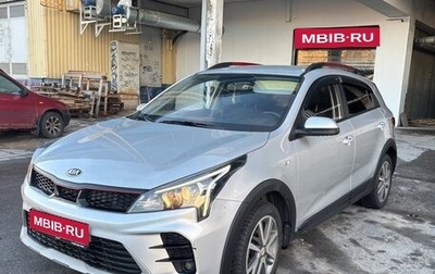 KIA Rio IV, 2020 год, 1 590 000 рублей, 1 фотография