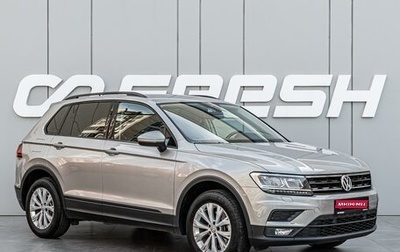 Volkswagen Tiguan II, 2020 год, 2 525 000 рублей, 1 фотография