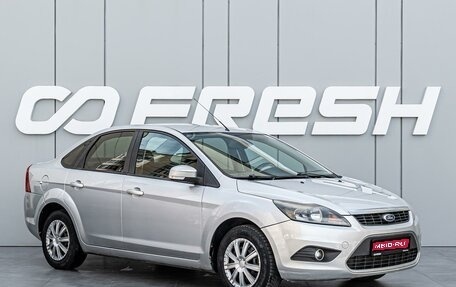 Ford Focus II рестайлинг, 2008 год, 615 000 рублей, 1 фотография