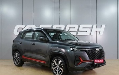 Changan CS35 Plus, 2022 год, 1 849 000 рублей, 1 фотография