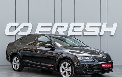 Skoda Octavia, 2013 год, 1 330 000 рублей, 1 фотография