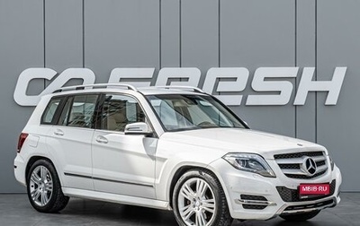 Mercedes-Benz GLK-Класс, 2014 год, 1 930 000 рублей, 1 фотография