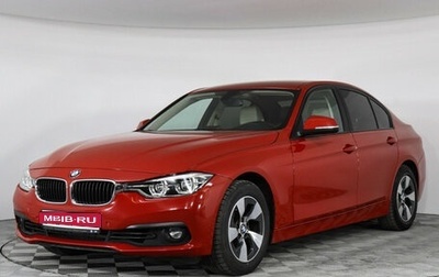 BMW 3 серия, 2017 год, 2 099 000 рублей, 1 фотография