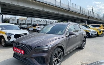 Genesis GV70, 2021 год, 5 409 300 рублей, 1 фотография