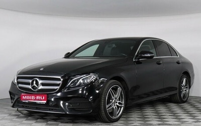 Mercedes-Benz E-Класс, 2018 год, 3 899 000 рублей, 1 фотография