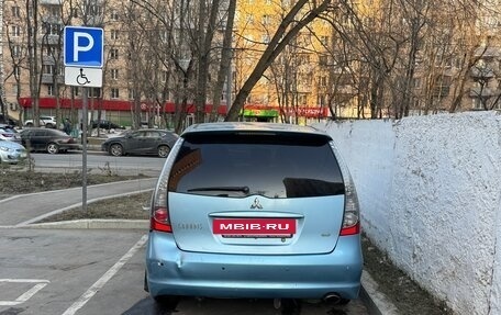 Mitsubishi Grandis, 2004 год, 550 000 рублей, 2 фотография