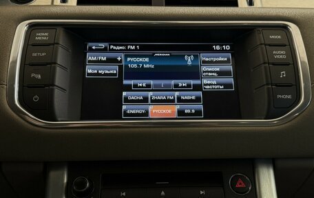 Land Rover Range Rover Evoque I, 2014 год, 2 100 000 рублей, 7 фотография