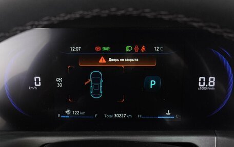 Changan CS35 Plus, 2022 год, 1 849 000 рублей, 26 фотография