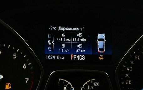 Ford Focus III, 2019 год, 1 480 000 рублей, 6 фотография