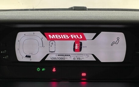 Citroen C4 Picasso II рестайлинг, 2016 год, 1 100 000 рублей, 6 фотография