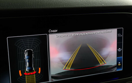 Mercedes-Benz E-Класс, 2018 год, 3 899 000 рублей, 13 фотография