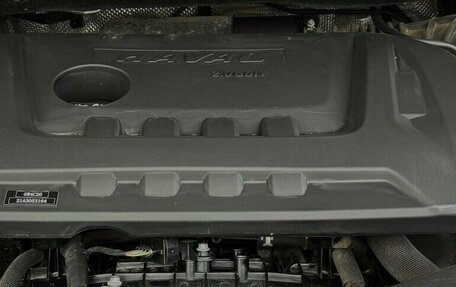 Haval F7 I, 2021 год, 2 050 000 рублей, 17 фотография