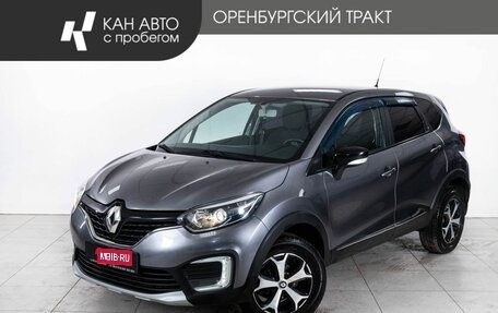 Renault Kaptur I рестайлинг, 2019 год, 1 465 000 рублей, 1 фотография