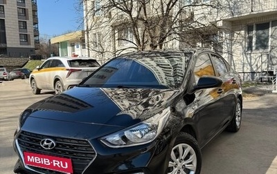 Hyundai Solaris II рестайлинг, 2017 год, 1 550 000 рублей, 1 фотография