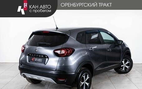 Renault Kaptur I рестайлинг, 2019 год, 1 465 000 рублей, 3 фотография