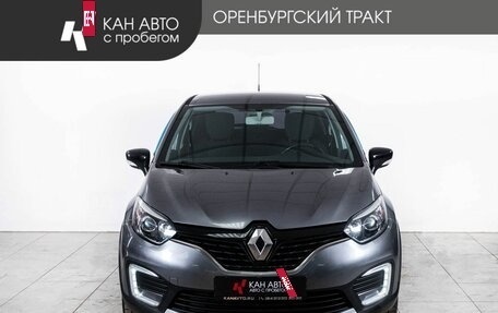 Renault Kaptur I рестайлинг, 2019 год, 1 465 000 рублей, 2 фотография