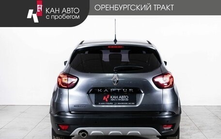 Renault Kaptur I рестайлинг, 2019 год, 1 465 000 рублей, 4 фотография
