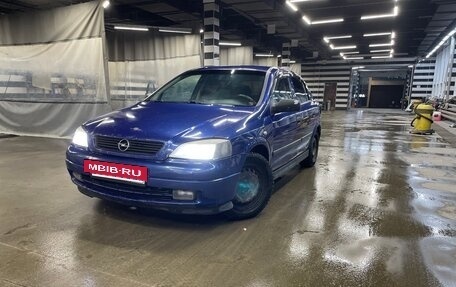 Opel Astra G, 2004 год, 210 000 рублей, 10 фотография