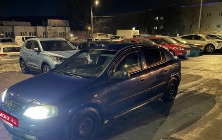 Opel Astra G, 2004 год, 210 000 рублей, 14 фотография