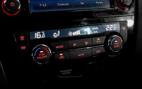 Nissan Qashqai, 2018 год, 1 990 000 рублей, 15 фотография