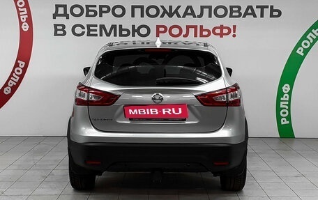 Nissan Qashqai, 2018 год, 1 990 000 рублей, 5 фотография