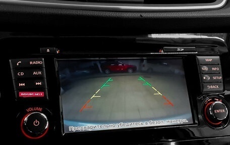 Nissan Qashqai, 2018 год, 1 990 000 рублей, 14 фотография