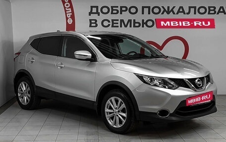 Nissan Qashqai, 2018 год, 1 990 000 рублей, 3 фотография