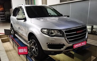 Haval H8, 2014 год, 1 250 000 рублей, 1 фотография