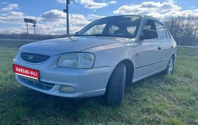 Hyundai Accent II, 2010 год, 540 000 рублей, 1 фотография