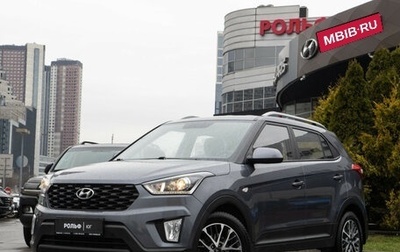 Hyundai Creta I рестайлинг, 2021 год, 2 448 000 рублей, 1 фотография