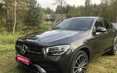 Mercedes-Benz GLC, 2020 год, 5 380 000 рублей, 1 фотография