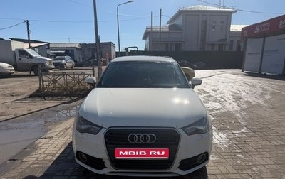 Audi A1, 2012 год, 900 000 рублей, 1 фотография