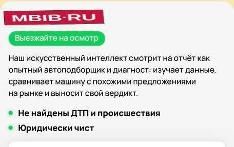 Chevrolet Aveo III, 2012 год, 499 000 рублей, 10 фотография