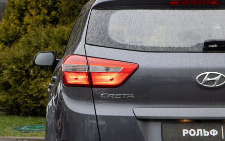 Hyundai Creta I рестайлинг, 2021 год, 2 448 000 рублей, 24 фотография