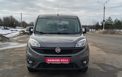 Fiat Doblo II рестайлинг, 2018 год, 1 400 000 рублей, 1 фотография