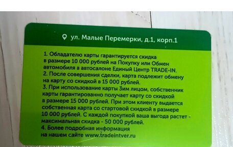 Hyundai Solaris II рестайлинг, 2019 год, 1 650 000 рублей, 13 фотография