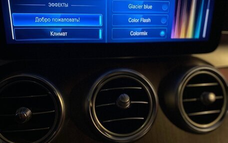 Mercedes-Benz GLC, 2021 год, 4 490 000 рублей, 20 фотография