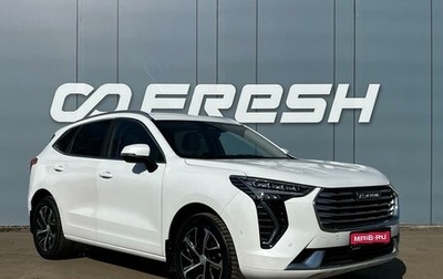 Haval Jolion, 2022 год, 1 999 000 рублей, 1 фотография