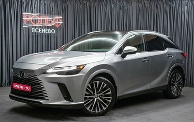 Lexus RX IV рестайлинг, 2022 год, 6 998 000 рублей, 1 фотография