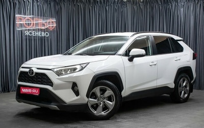 Toyota RAV4, 2019 год, 2 998 000 рублей, 1 фотография