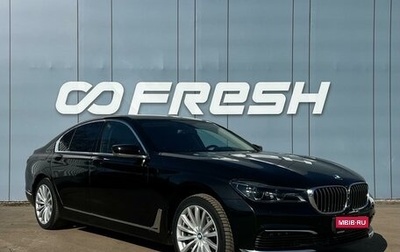 BMW 7 серия, 2016 год, 3 539 000 рублей, 1 фотография