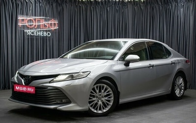 Toyota Camry, 2020 год, 2 949 000 рублей, 1 фотография