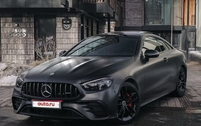 Mercedes-Benz E-Класс AMG, 2020 год, 6 490 000 рублей, 1 фотография