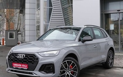 Audi Q5, 2025 год, 6 400 000 рублей, 1 фотография