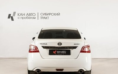 Nissan Teana, 2014 год, 1 360 000 рублей, 1 фотография